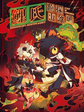 一虎一席谈孔庆东AI人脸替换白鹿造梦喷水WWW 叶问3 迅雷下载麻生希第六部  第4张